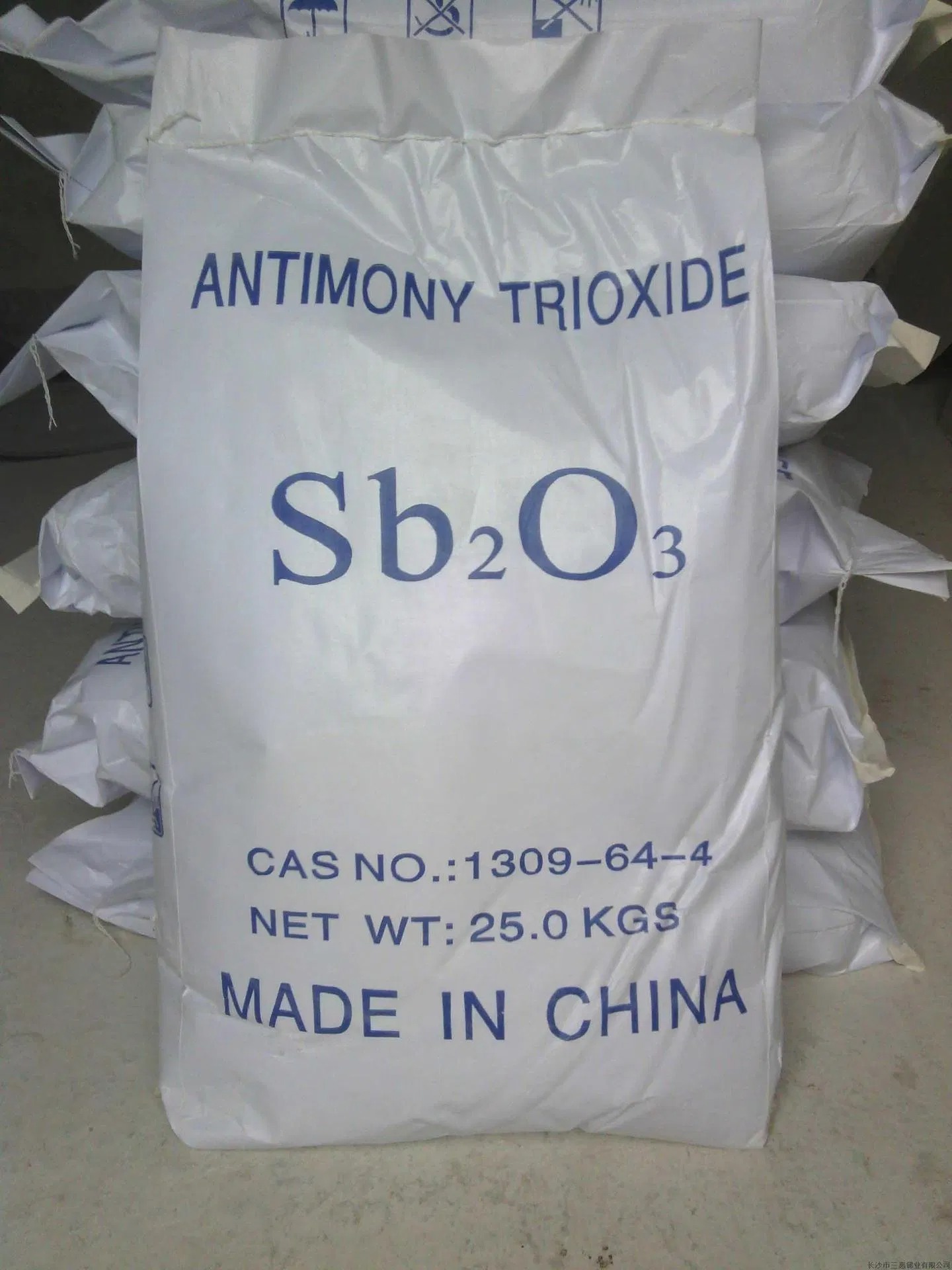 Free-Sampel-Diantimony-Trioxide-Powder-SB2O3-CAS-1309-64-4-Antimony-Trioxide-Price- 